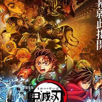 乖乖日谷選品