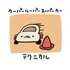 【少人数】プリ小説やってる人集まれぇえ！読み専でも可！