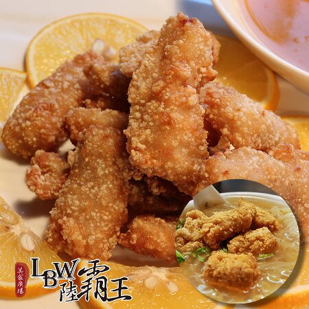 【買一送一】☆Ａ級香酥魚塊☆ 250公克 點心 營養價值高【陸霸王】