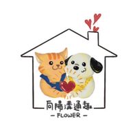 向陽溝通趣❤️