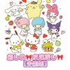 癒しの🎀友達探し🎀【全国版】