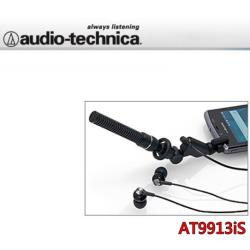 ◎能夠清晰捕捉目標音源的超指向特性槍型麥克風。|◎具有銳利的指向性，適合放在桌面上收音或是戶外的較窄角度的收音等中距離的收音。透過升級為純正的內建式麥克風，能夠使錄音品質壓倒性提昇，運用範圍更為廣泛。