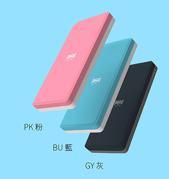 自帶無線充電功能 更隨心所欲