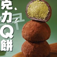 85度C羅東南門店