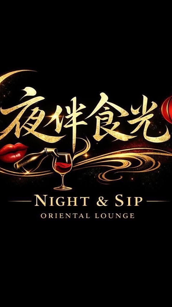夜伴食光坦克硬棒棒