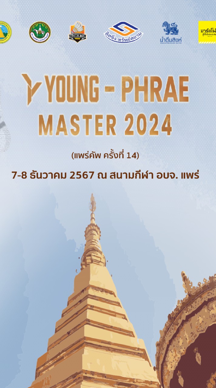 YOUNG-PHRAE MASTER 2024
