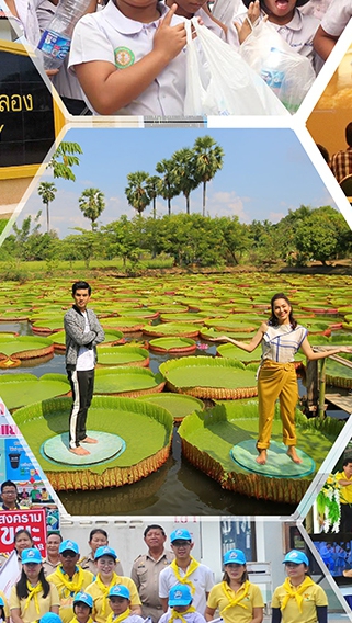 คนบ้านคลอง