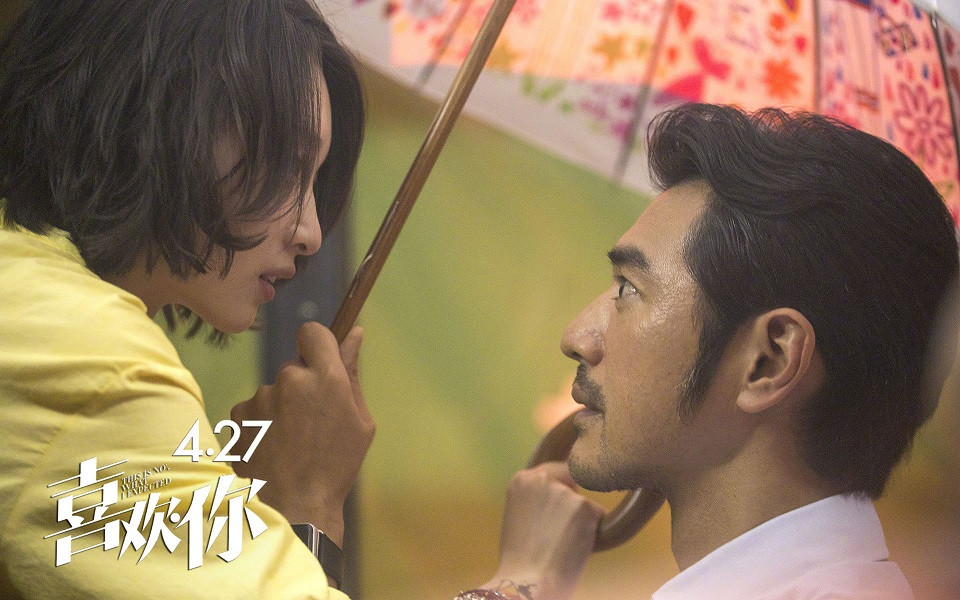 陸劇「大叔蘿莉CP」失敗案例4：電影《喜歡你》金城武&周冬雨