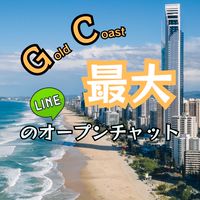 ゴールドコーストワーホリ｜留学🇦🇺情報交換