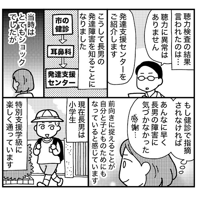 おしるし の真実 すぐに受診したほうがいい目安はコレ 助産師