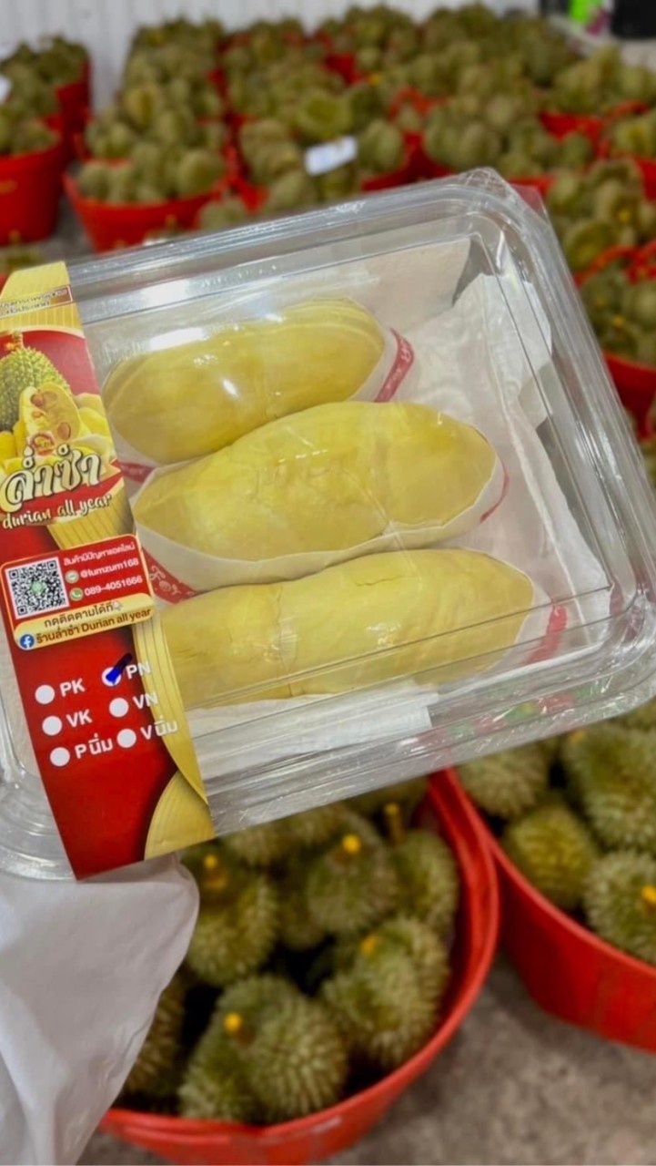 แกะเนื้อขายส่ง By ล่ำซำ