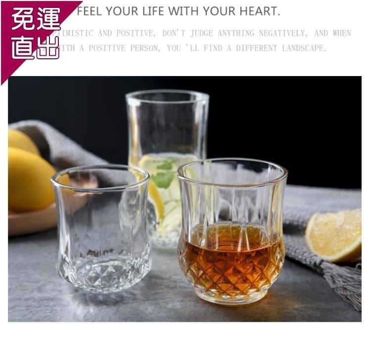 酒杯 青蘋果透明玻璃杯烈酒威士忌啤酒杯水杯果汁洋酒杯泡茶杯6只套裝『』