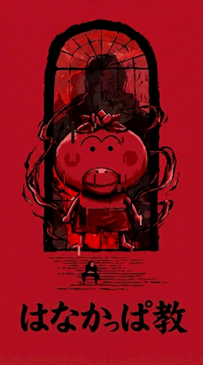 はなかっぱ教 The Culling Game