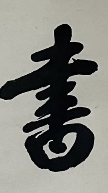 文學之河、閱讀之流