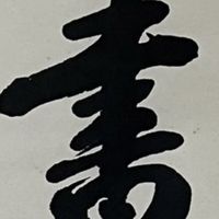 文學之河、閱讀之流