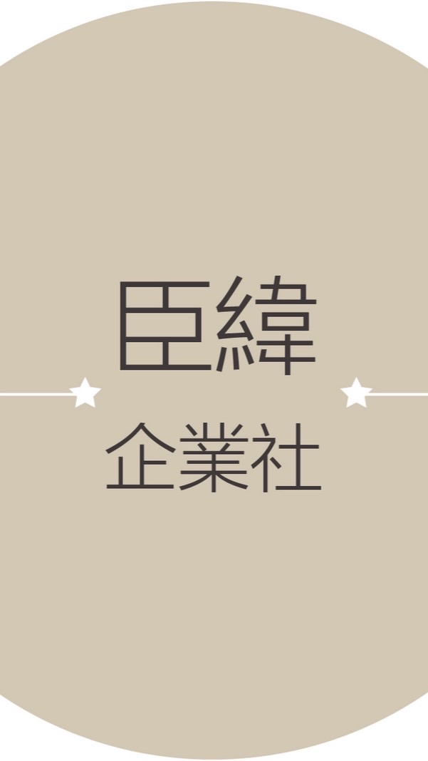 星都匯D區-臣緯後陽台鋁窗