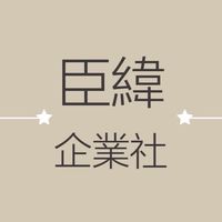 星都匯D區-臣緯後陽台鋁窗