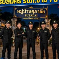 สแปร์ กรุงเทพฯ