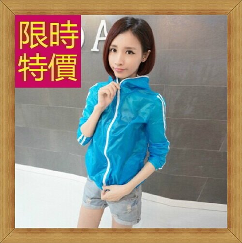 ★防曬外套 女夾克-遮陽抗UV防紫外線女外套6色57l54【日本進口】【米蘭精品】