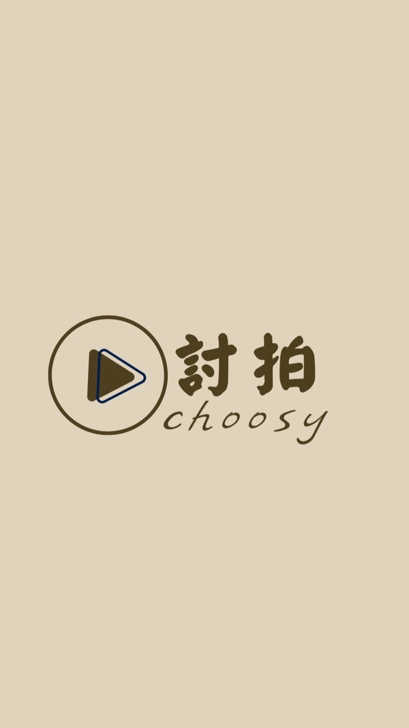 東畫形象企劃接案者平台