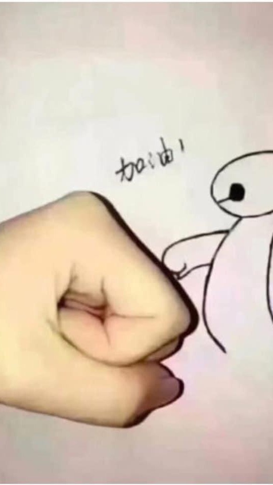 全球智力人力開發有限公司