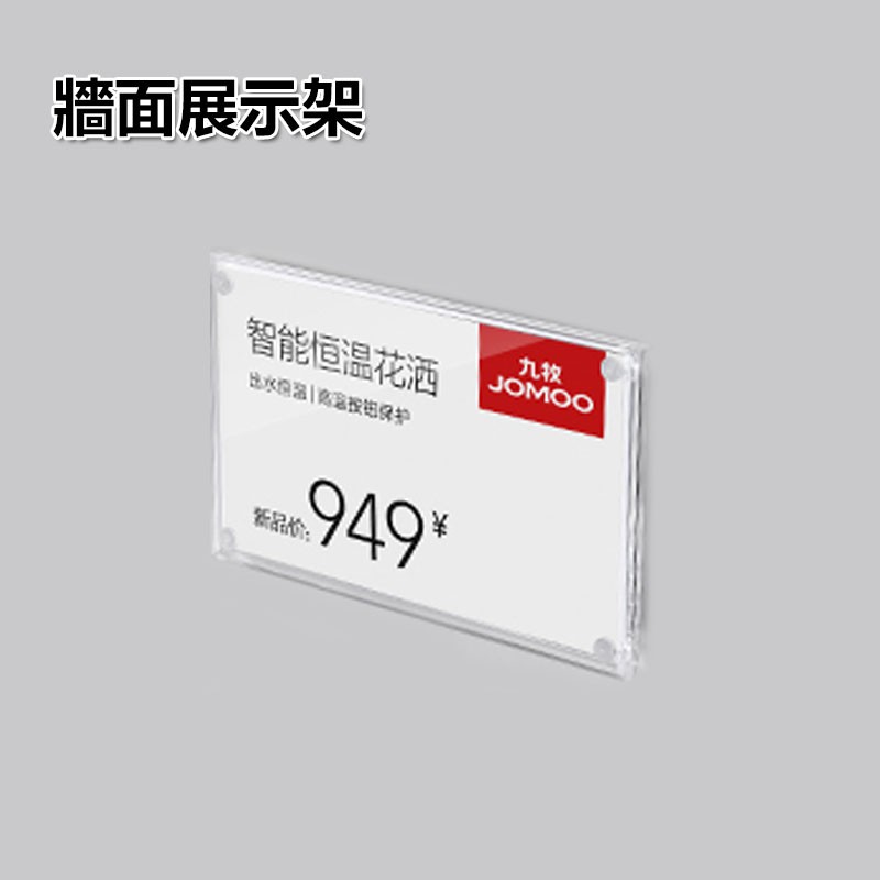 5Cgo瓷磚衛浴牆面標價牌亞克力標簽價格牌透明牌粘貼牆門窗價格展示牌-五個【含稅代購】570211894350