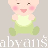 Baby ลูกรัก