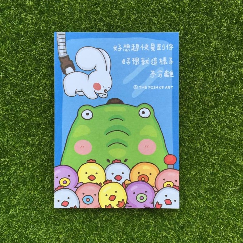 / 好想趕快見到你 好想就這樣 不分離 / 相聚的時間太短 分隔的日子太長 好想趕快見到你 好想就這樣子不分離 尺寸：14.5*10 cm ［插畫明信片 x 萊妮卡 x 厚度220P］ 一份卡片內容物