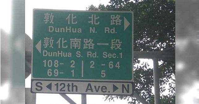 失聯多日！「資深媒體人」 　驚傳陳屍台北家中