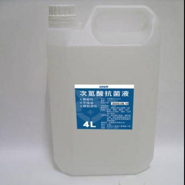 次氯酸(HCIO)與次氯酸鈉水(漂白水)不同 次氯酸水結構雖與漂白水類似，但次氯酸水對人體不造成傷害 通常被當消毒水來使用 這支次氯酸水濃度於100ppm 相當於醫療等級，用來清潔蔬果與環境消毒 能夠