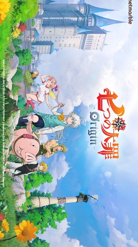 ナナオリ[七つの大罪 オリジン]