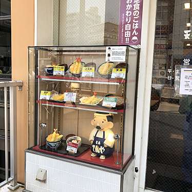 実際訪問したユーザーが直接撮影して投稿した橋本天丼天丼てんや 橋本店の写真