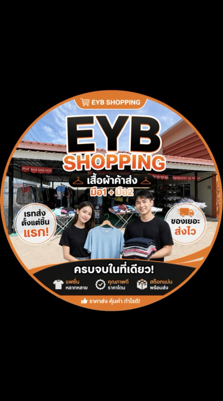 EYB SHOPPING