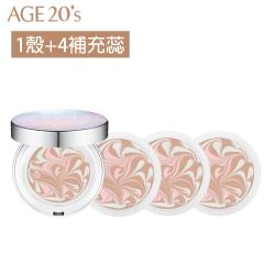 ◎♦精華液成分高達68%|◎♦歐若拉拿鐵拉花技法|◎♦零瑕疵夢幻極光肌 !品牌定位:開架品牌品牌:Age20商品名稱:AGE20s歐若拉極光煥彩爆水粉餅1空殼+4粉蕊(2色任選)種類:氣墊粉餅/氣墊霜