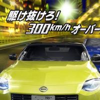 新・憲法オプ(湾岸ミッドナイトオプ)