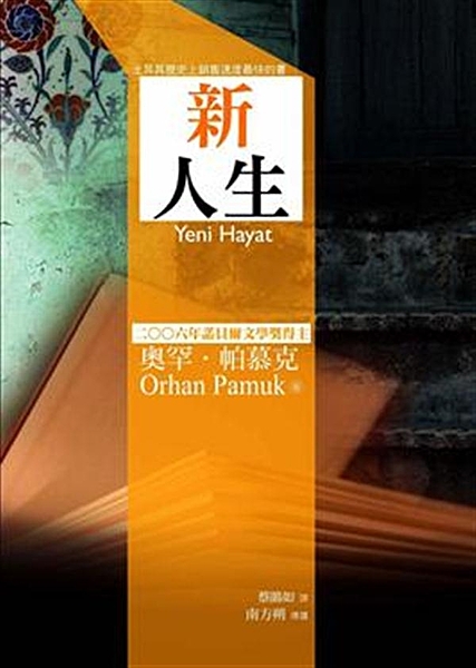 即使聽了相同的故事，每個人的體驗，也都大為不同。--德國浪漫派詩人諾瓦力斯（No...