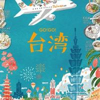 富豪旅行社好康資訊分享