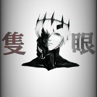 隻眼組　はぐれ組傘下