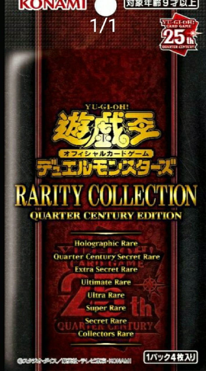 前衛者 新品預購