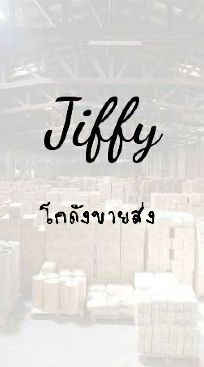🇨🇳สินค้านำเข้าจากจีนราคาถูก(สำหรับแม่ค้า+กำไรได้เลย)🇨🇳 กลุ่ม2