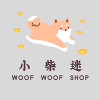小柴迷🐶團購🛒