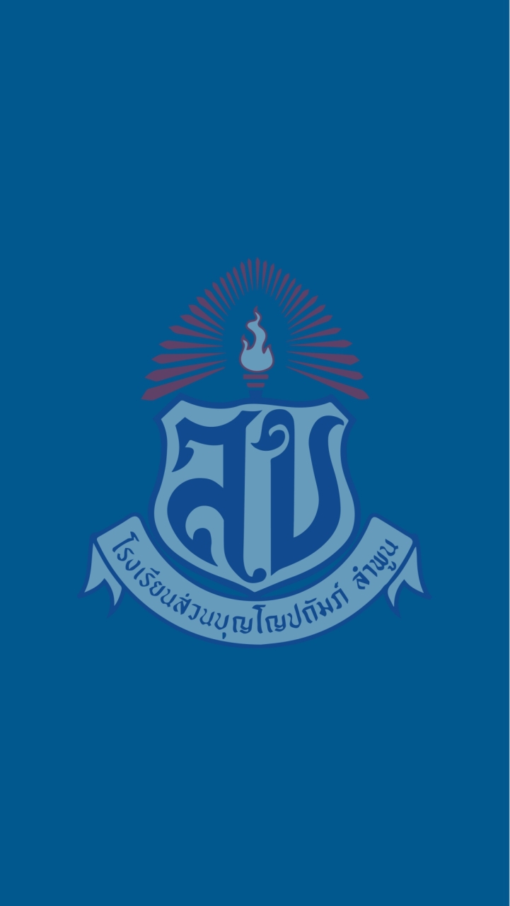 ผู้ปกครอง ม.5 ปี 64 ร.ร.ส่วนบุญฯ