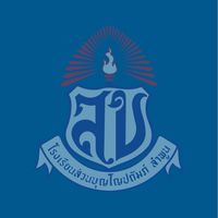 ผู้ปกครอง ม.5 ปี 64 ร.ร.ส่วนบุญฯ