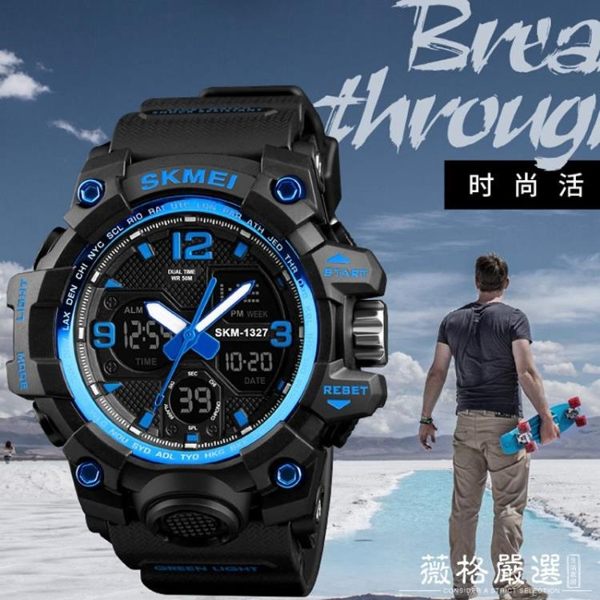 戰狼同款防水游泳成人登山運動電子手表雙顯計時鬧鐘夜光潮流男表-薇格嚴選