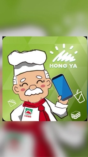 🍔龍社弘爺訂餐區🍔