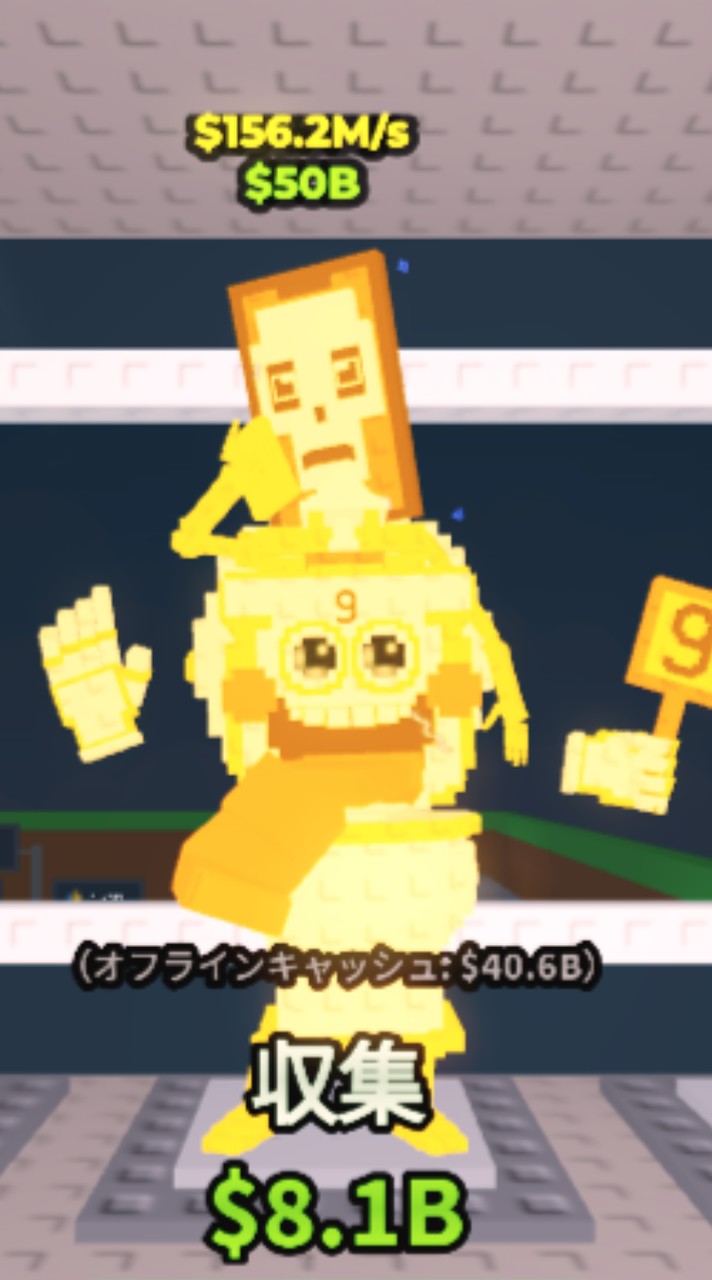 ロブロックスブレインロットを盗む（雑談・取引）