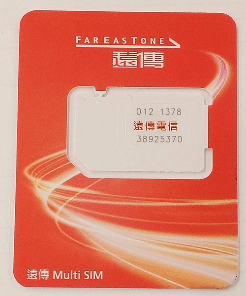 【晉吉國際】遠傳電信4G上網卡 180天 長期上網卡 不降速 吃到飽