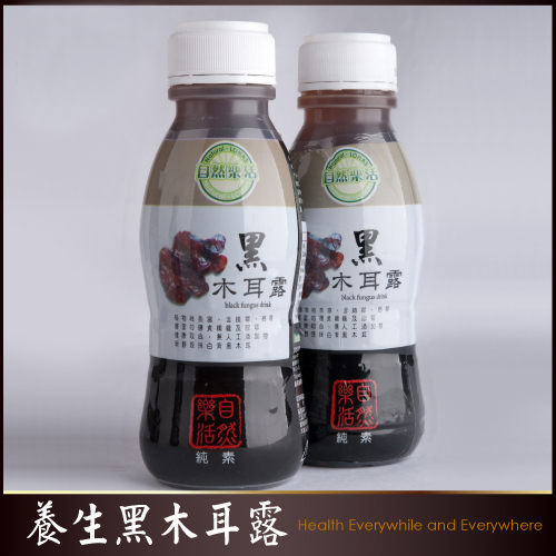 低熱量,美味沒負擔補充鈣、鐵等營養素「素中之葷、菜中之肉」「植物性燕窩」的美名！