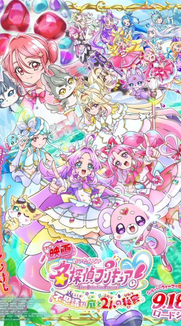 🌸プリキュア好き⭐一緒に語ろう〜！🌸