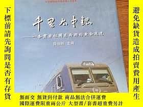 下單前【商品問與答】詢問存貨！超重費另計！商品由中國寄至臺灣約10-15天不包含六日與國定假日！